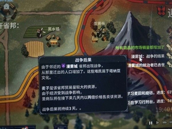 《诺兰德》中早战流应该怎么玩 诺兰德早战流玩法技巧