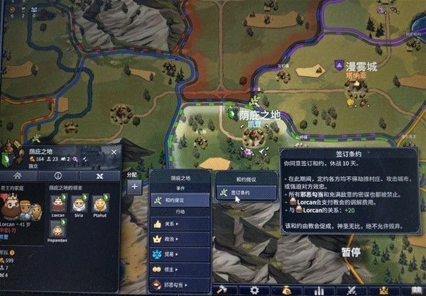 《诺兰德》中早战流应该怎么玩 诺兰德早战流玩法技巧