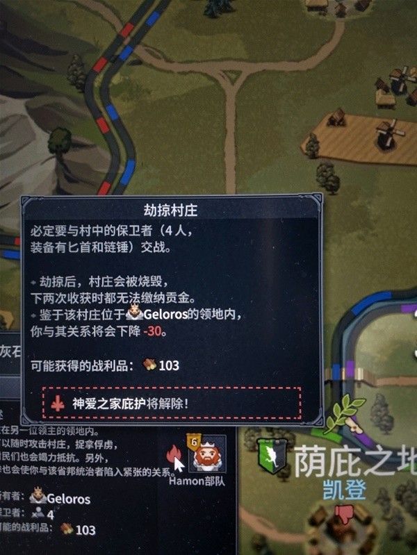 《诺兰德》中早战流应该怎么玩 诺兰德早战流玩法技巧