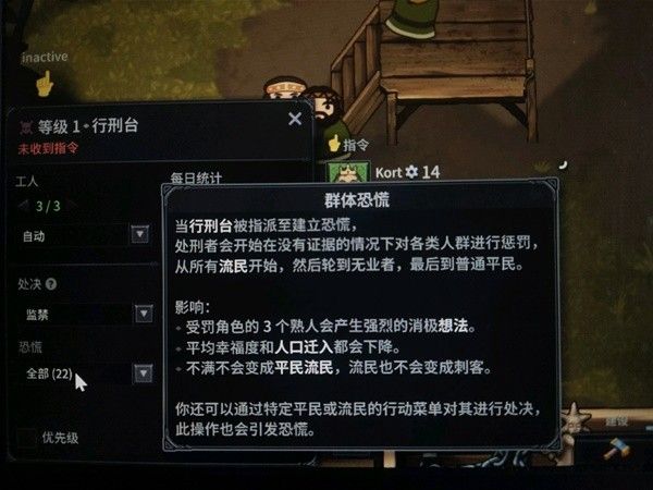 《诺兰德》中早战流应该怎么玩 诺兰德早战流玩法技巧