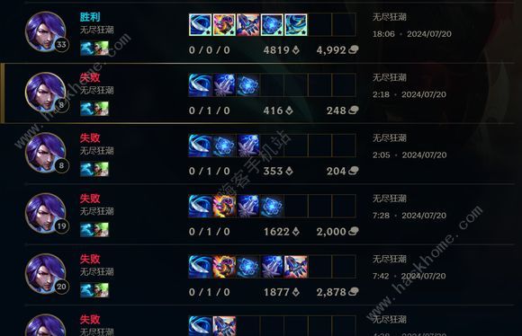 英雄联盟无尽狂潮单刷技巧 lol无尽狂潮单刷三星极难攻略大全