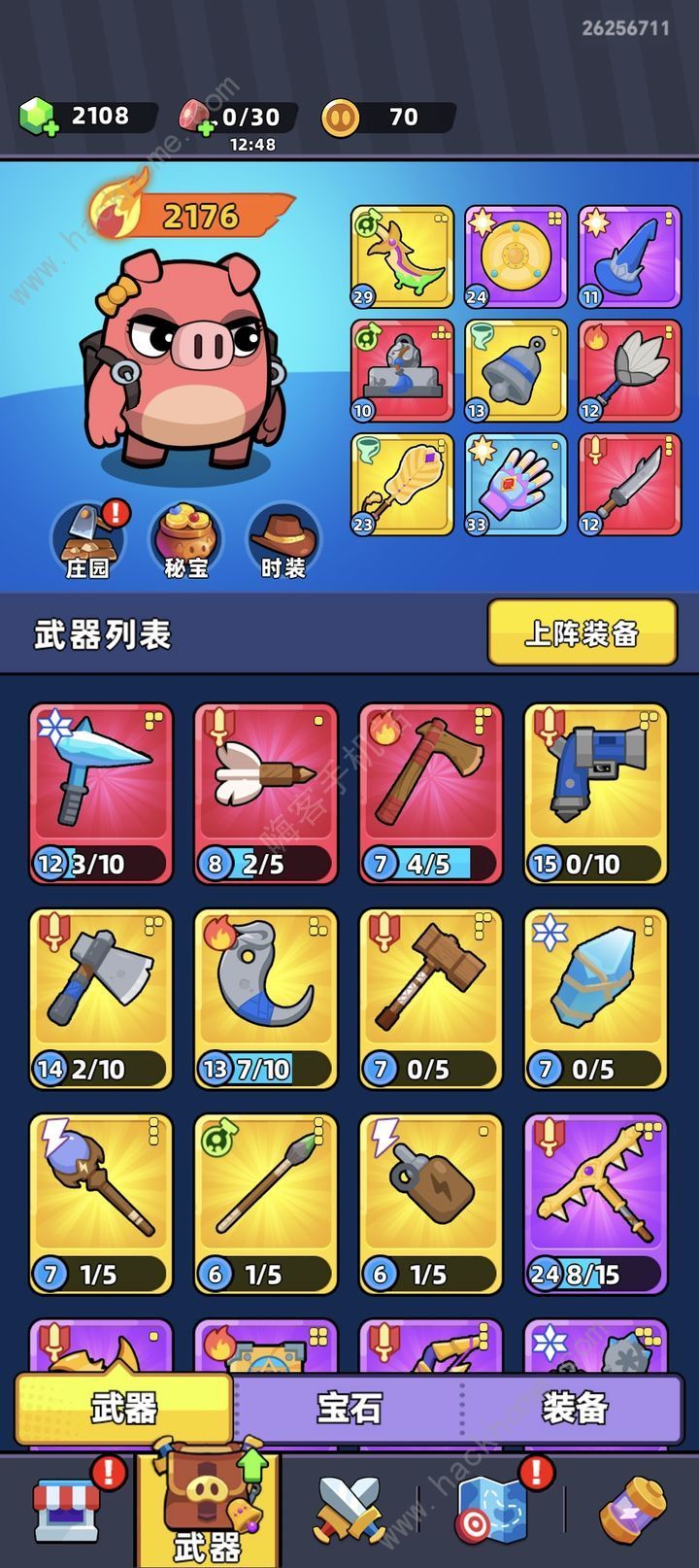 口袋宠物猪选什么武器好 平民最强武器推荐