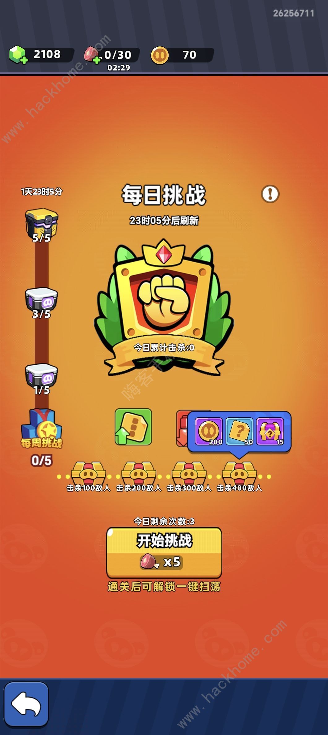 口袋宠物猪选什么武器好 平民最强武器推荐