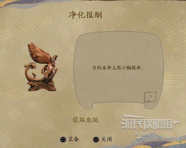 祇女神之路全关卡主线支线任务图文攻略