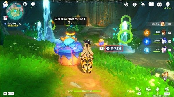 原神4.8荷叶与森林的答案支线任务完成攻略