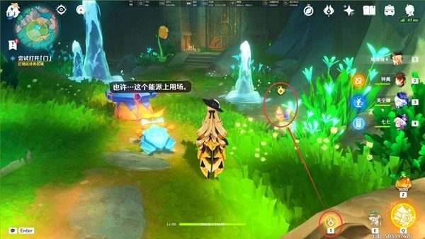 原神4.8荷叶与森林的答案支线任务完成攻略