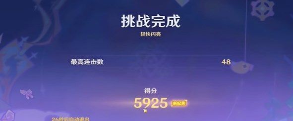原神4.8飞帽匠戏法第一天详细玩法介绍