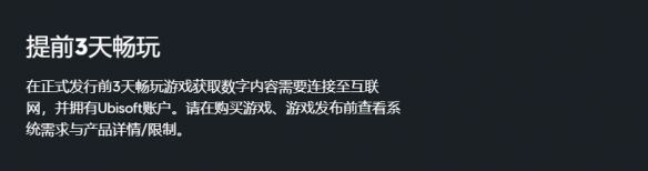 星球大战亡命之徒发售时间介绍