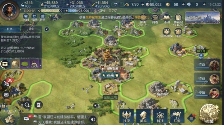 世界启元新手前期上万生产力快速达成攻略