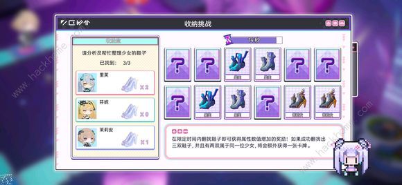 尘白禁区恋爱大富翁全成就图文攻略