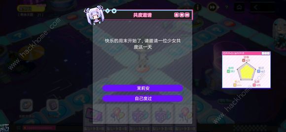 尘白禁区恋爱大富翁全成就图文攻略
