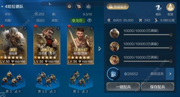 世界启元微氪党阵容搭配攻略
