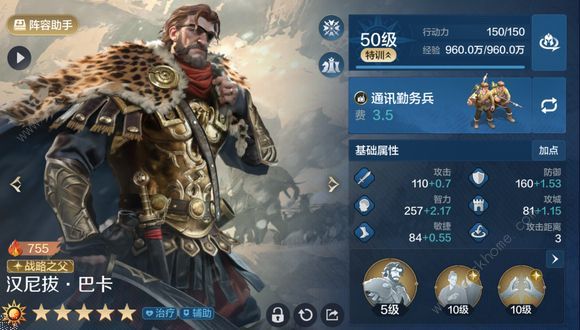 世界启元微氪党阵容搭配攻略