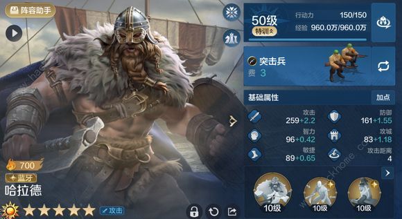 世界启元微氪党阵容搭配攻略