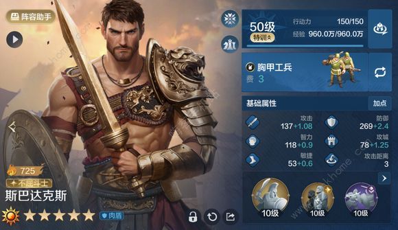 世界启元微氪党阵容搭配攻略