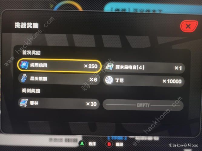 绝区零举牌打工妹隐藏任务攻略大全