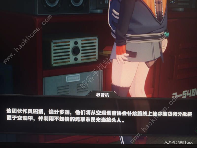绝区零举牌打工妹隐藏任务攻略大全