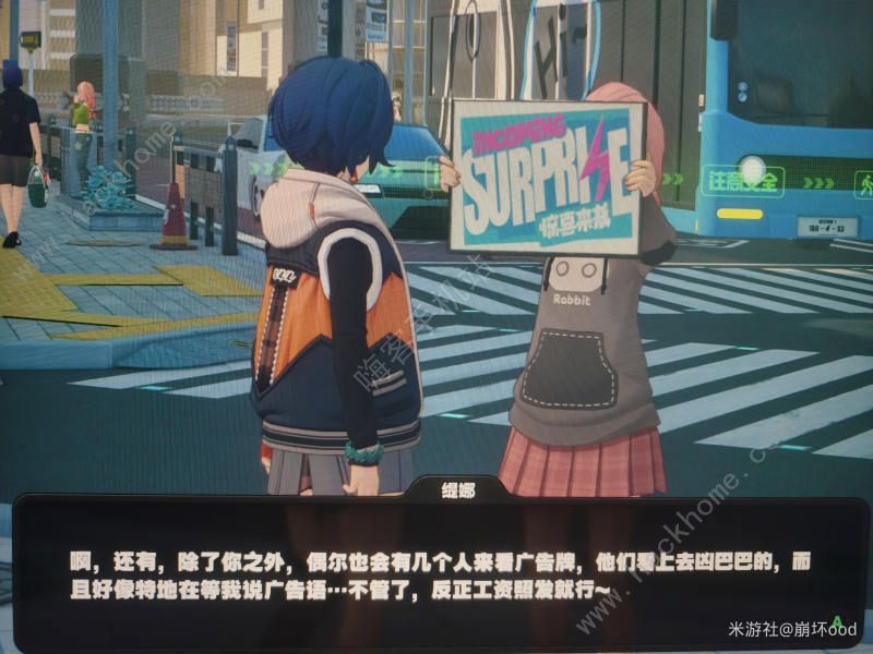 绝区零举牌打工妹隐藏任务攻略大全