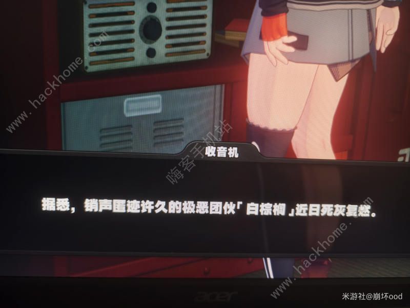 绝区零举牌打工妹隐藏任务攻略大全
