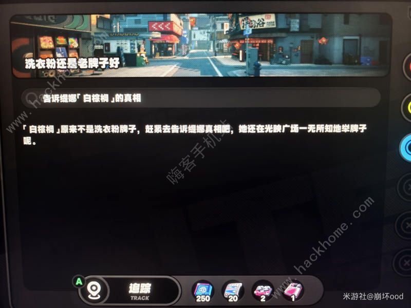 绝区零举牌打工妹隐藏任务攻略大全