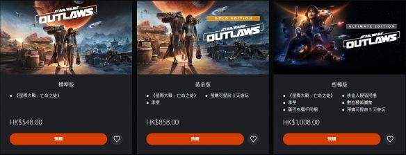 星球大战亡命之徒售价是多少 星球大战亡命之徒售价介绍