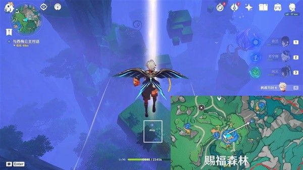 原神4.8森林与公主世界任务指南