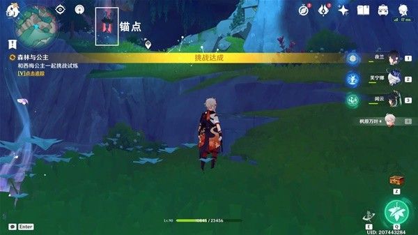 原神4.8森林与公主世界任务指南