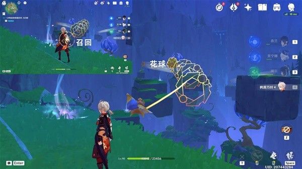 原神4.8森林与公主世界任务指南