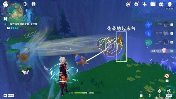 原神4.8森林与公主世界任务指南