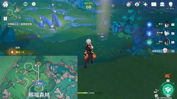 原神4.8森林与公主世界任务指南
