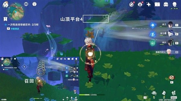 原神4.8森林与公主世界任务指南