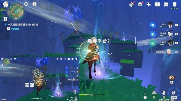 原神4.8森林与公主世界任务指南