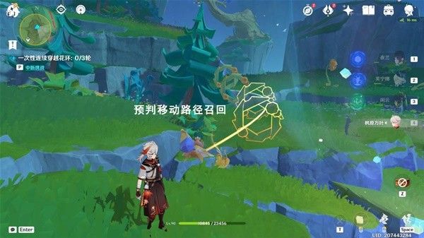 原神4.8森林与公主世界任务指南