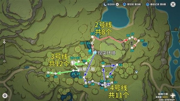 原神4.8帕蒂莎兰采集路线分享 妮露突破材料获取