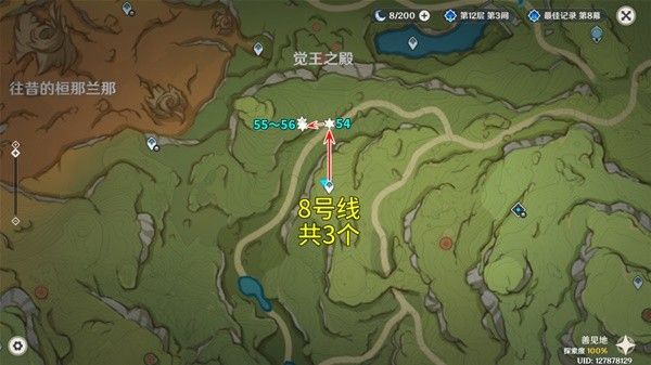 原神4.8帕蒂莎兰采集路线分享 妮露突破材料获取