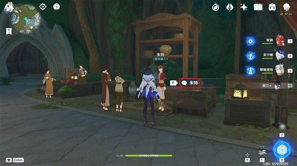 原神4.8帕蒂莎兰采集路线分享 妮露突破材料获取