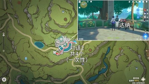 原神4.8帕蒂莎兰采集路线分享 妮露突破材料获取