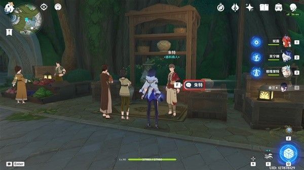 原神4.8帕蒂莎兰采集路线分享 妮露突破材料获取