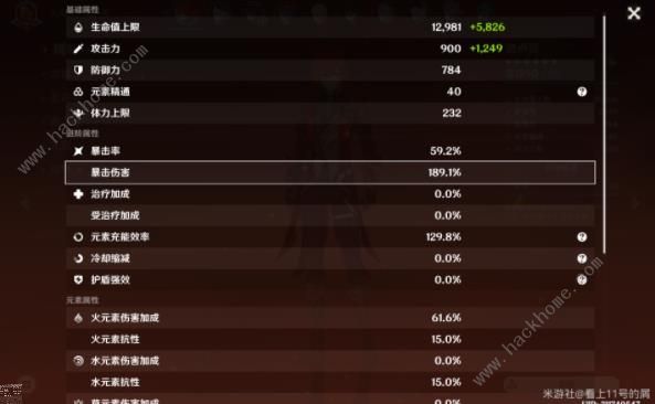 原神零氪迪卢克游迹打法技巧