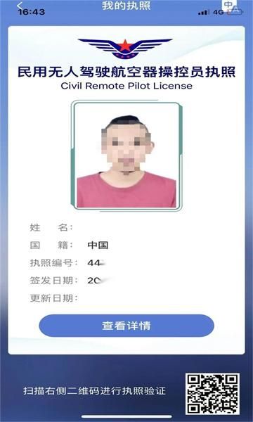 uomapp官方版