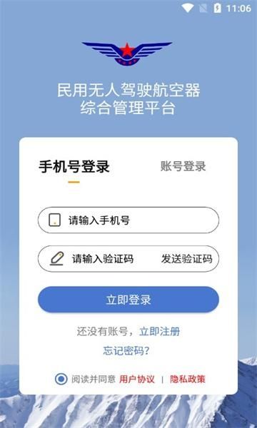uomapp官方版