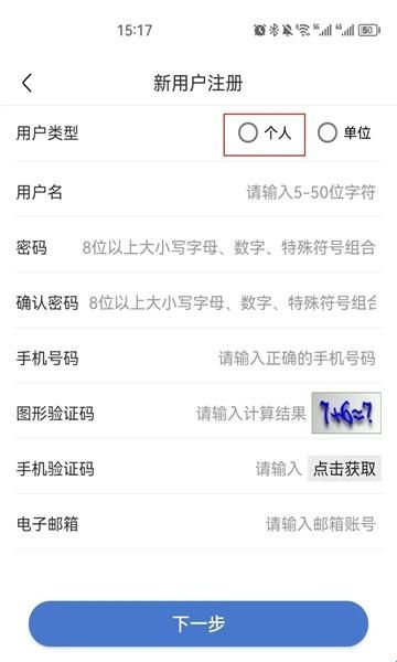 uomapp官方版