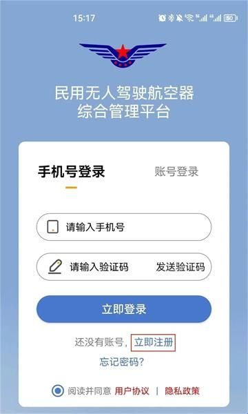 uomapp官方版