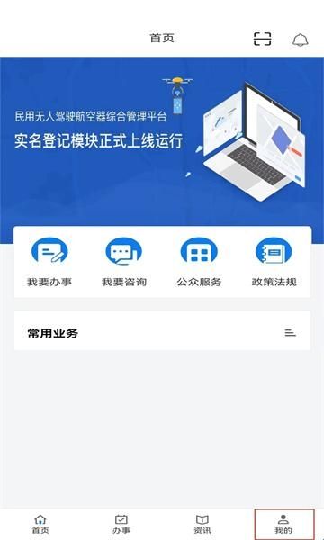 uomapp官方版