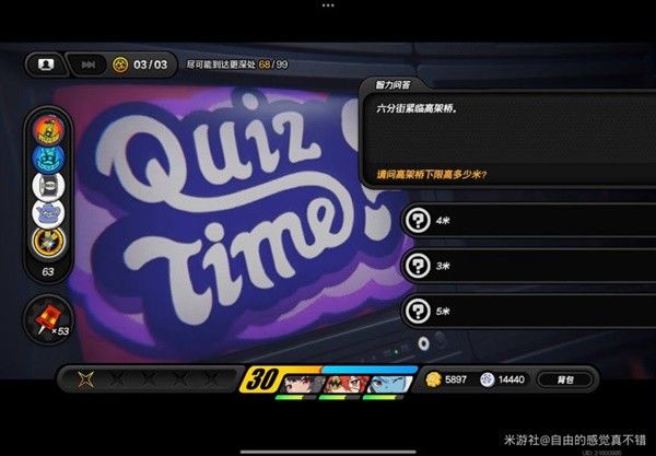 《绝区零》无底深渊问题格答案大全
