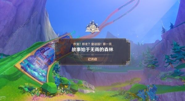 原神4.8欢夏邪龙童话国任务1通关流程攻略