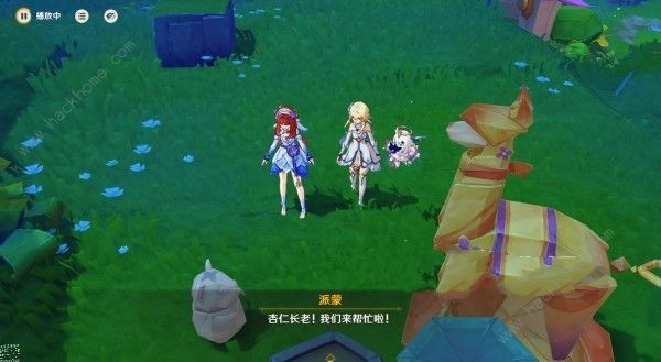 原神4.8欢夏邪龙童话国任务1通关流程攻略