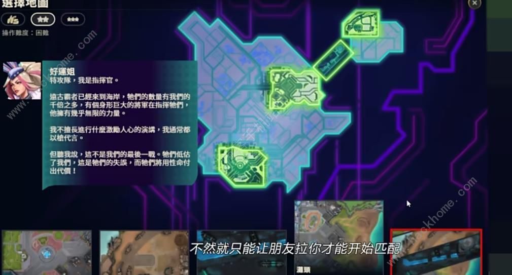 英雄联盟无尽狂潮什么时候上线 LOL无尽狂潮怎么玩 