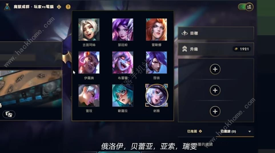 英雄联盟无尽狂潮什么时候上线 LOL无尽狂潮怎么玩 