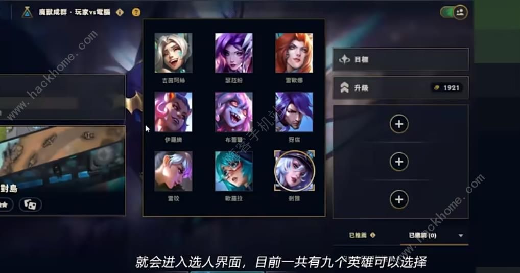 英雄联盟无尽狂潮什么时候上线 LOL无尽狂潮怎么玩 